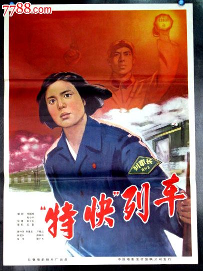 学历证书假的可以考导游证吗